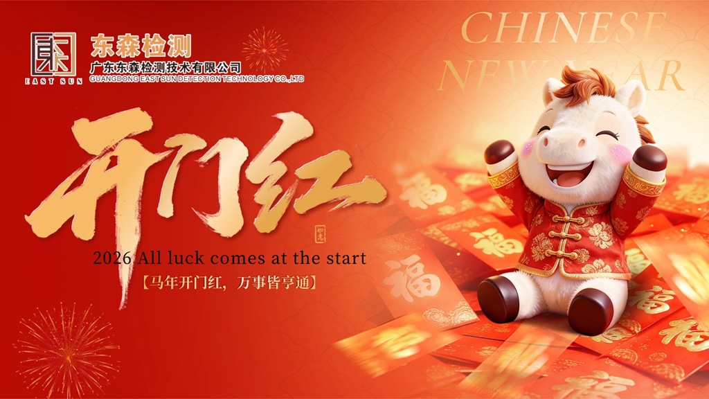 开工啦！开工啦！春潮涌，马蹄疾，年味未散，奋进正浓